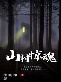 无敌小草民
