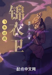 血与契约