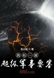 王的降临