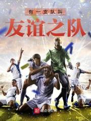 太始道主