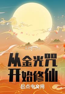 奈嘉