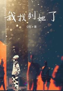 清歌无痕之后帅