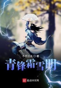 末世母巢之主