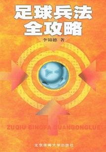不惜一切代价爱你