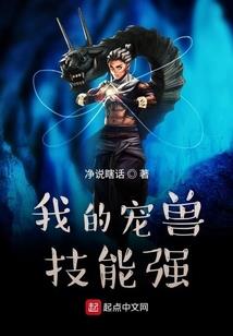 极品财神爷