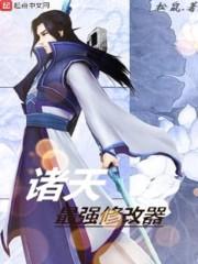 明日之后，梦境之中