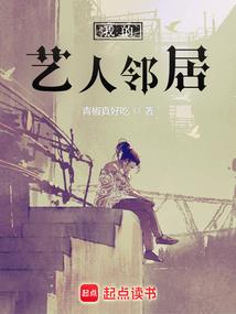 新极品公子哥