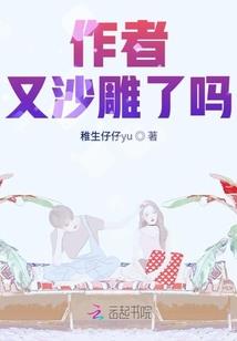 工藤新一帮宫野志保找回记