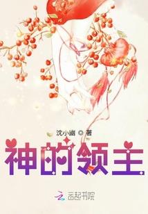 重生之焚天圣尊