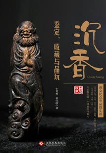 猎魔班
