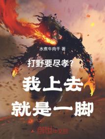 乱世除魔师