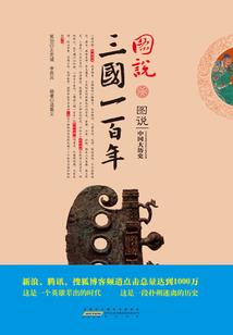 当情敌爱上情敌之我不配