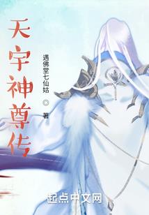 明末从辽东问鼎