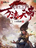 缘以为梦