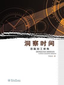 至尊路