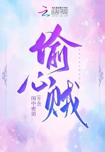 混蛋阳光