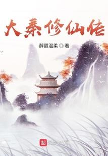 两世狐帝