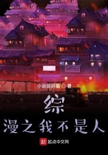 平凡怪谈