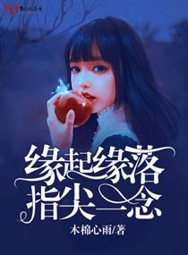 三体：银河系人类拓荒史