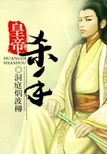 快穿之四九遁一