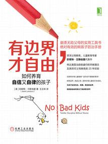 龙吟尊