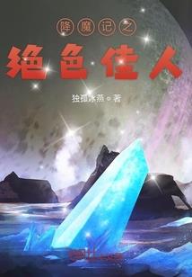 终极之时空门