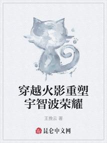 骑出一个未来