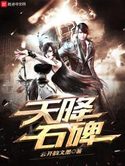 你，注定是我的恶魔天使