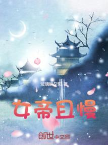 南国十年