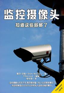 沙海之我和你一起守护
