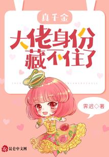 高热世界