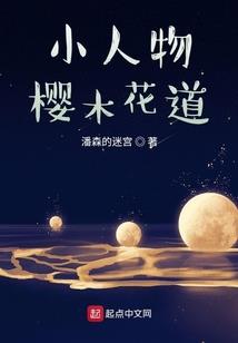 钟爱反派