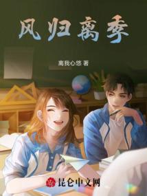邻居竟是班花：我们不可言说爱情