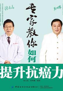 这个夫君有点野