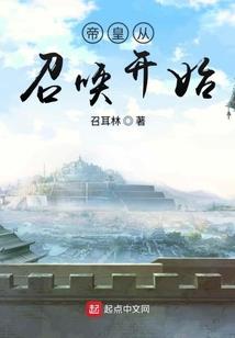 争霸之千古独尊