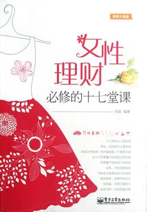 青河志