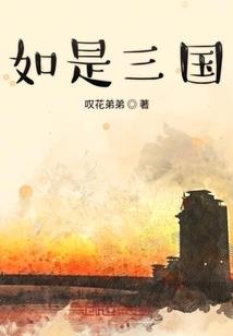 生死七变