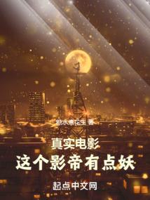 守灵君：开局契约五大王者