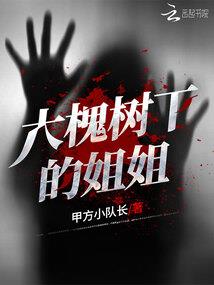 异世之剑神纵横