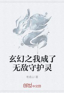 篮球高手(合作)