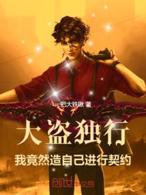 第一王妃，毒步天下