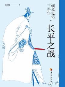 裂天空骑