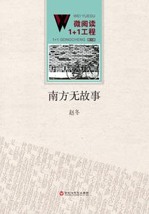 兽爱小妻