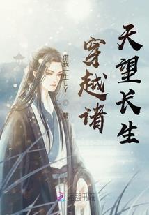 帝妻无双