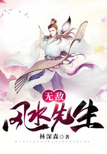 踏仙阙