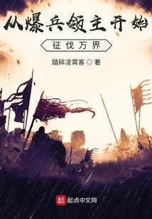 最终幻想之英雄
