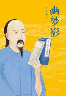 芙雅汐