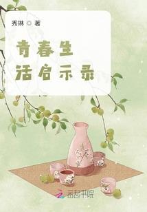 那人那城那时光