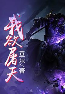 华娱男神