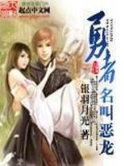 在系统泛滥的仙侠世界
